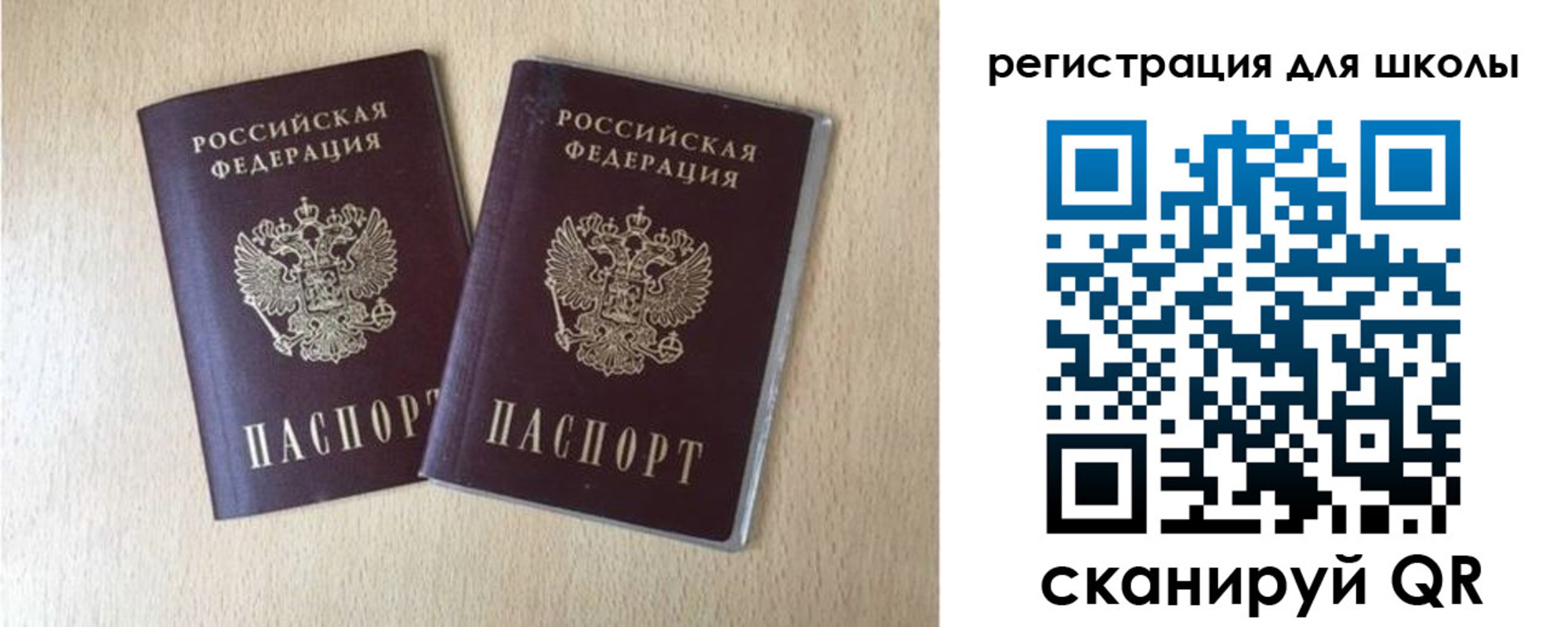 прописка иностранных граждан в Азнакаево
