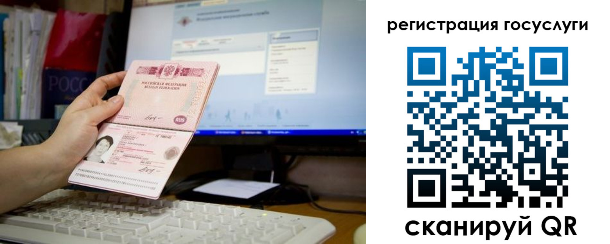 прописка поиск в Азнакаево
