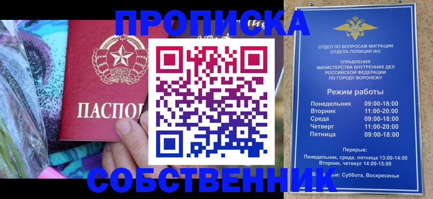 миграционный учет в Азнакаево