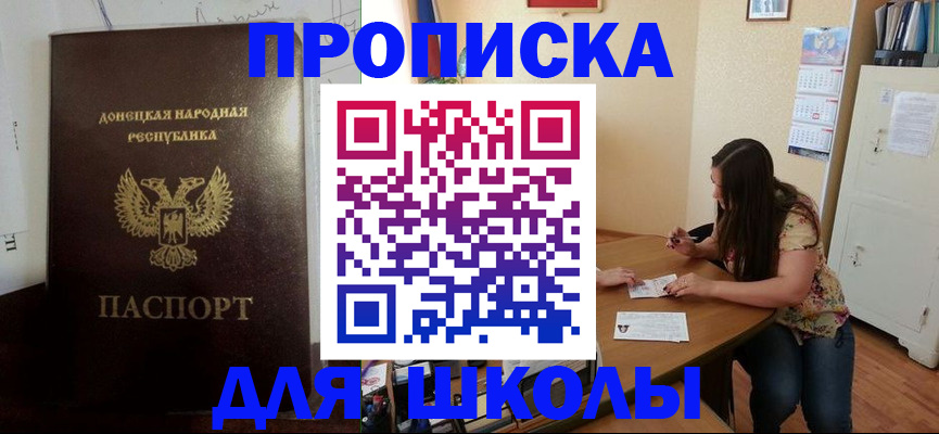 регистрация в Азнакаево