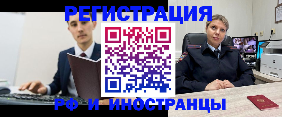 регистрация для дет. сада в Азнакаево